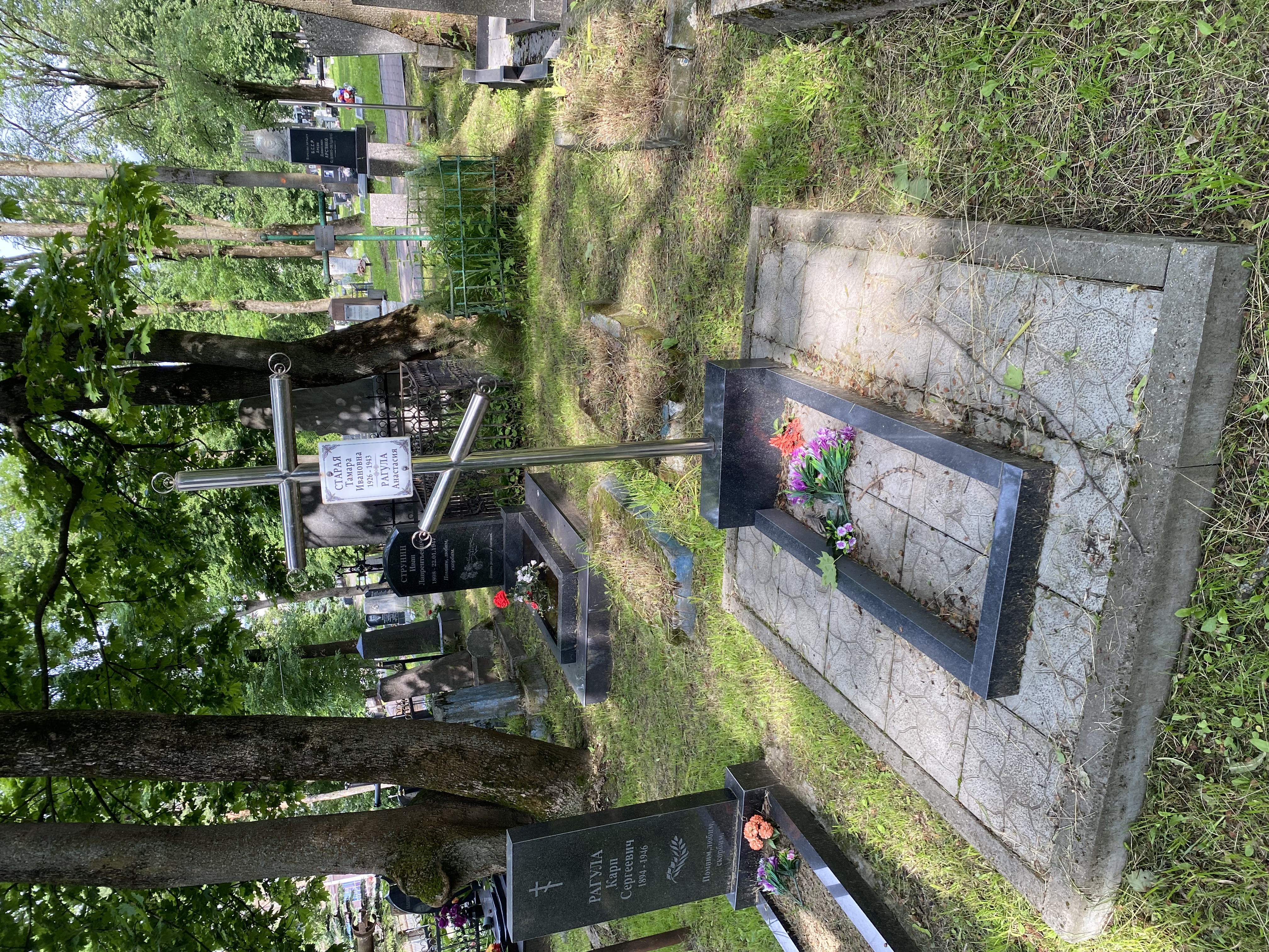 Фотография надгробия